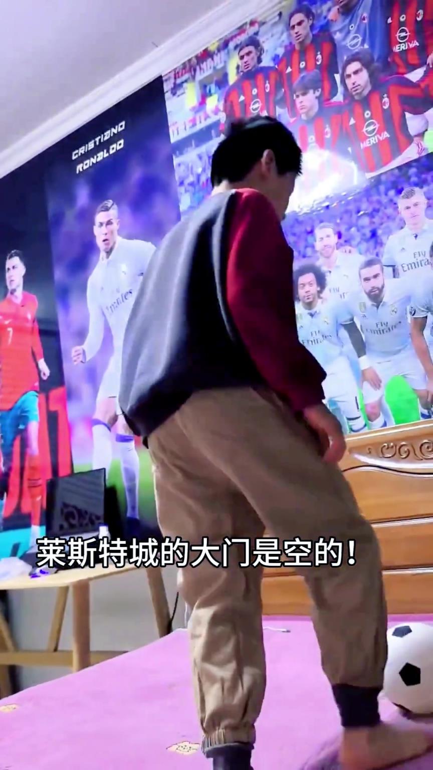 詹俊老師，看看你帶出來(lái)的兵