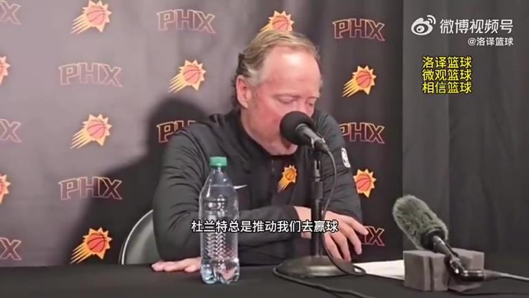 如今被解雇！布登此前：與KD的爭吵很正常，他總是幫我們贏球