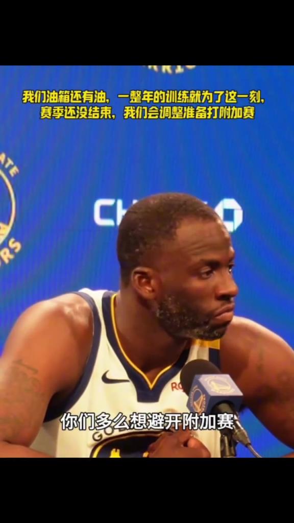 我們油箱還有油，一整年的苦練就為了這一刻，相信你們...