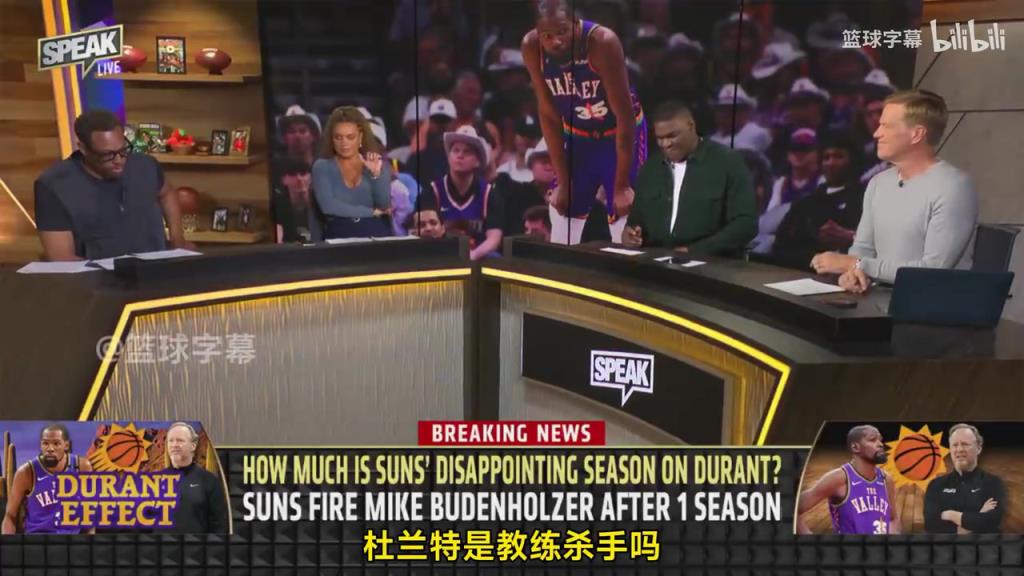 皮爾斯：杜蘭特確實(shí)是教練殺手，因?yàn)檎捕胚@種級(jí)別會(huì)讓期待變高！